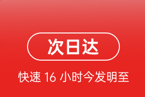 腾冲驼峰航空运输航空货运 航空货运