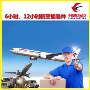 腾冲驼峰航空运输公司谈空运的四大作用是什么